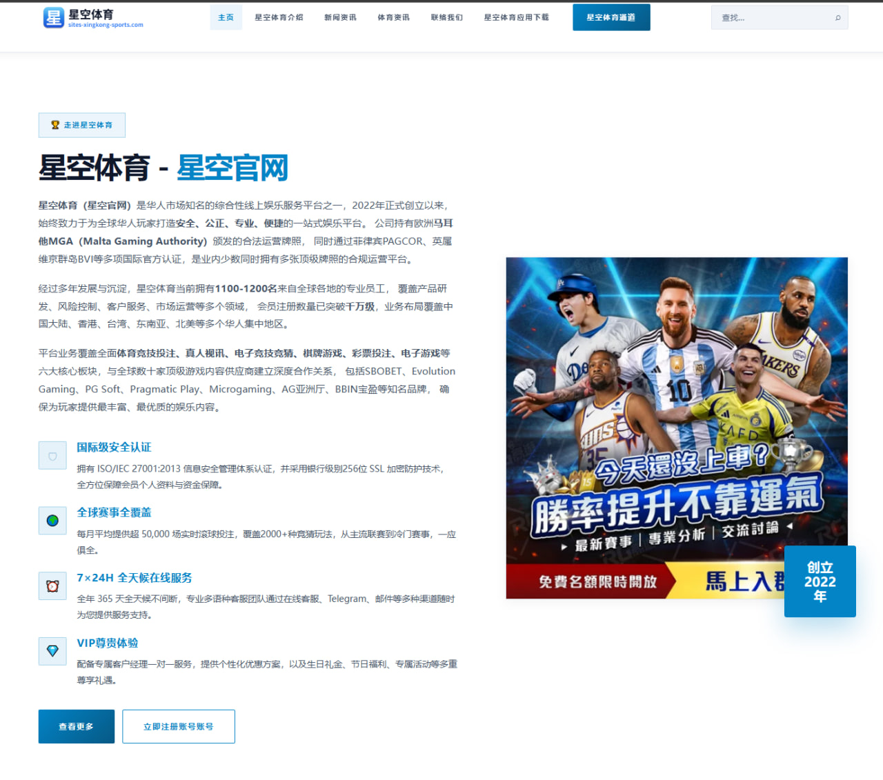 勒布朗与莱纳德在2014年总决赛中究竟谁真正被压制